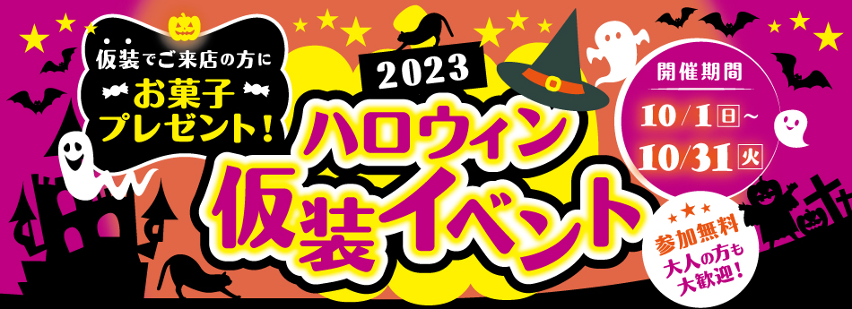 nEBCxg2023N