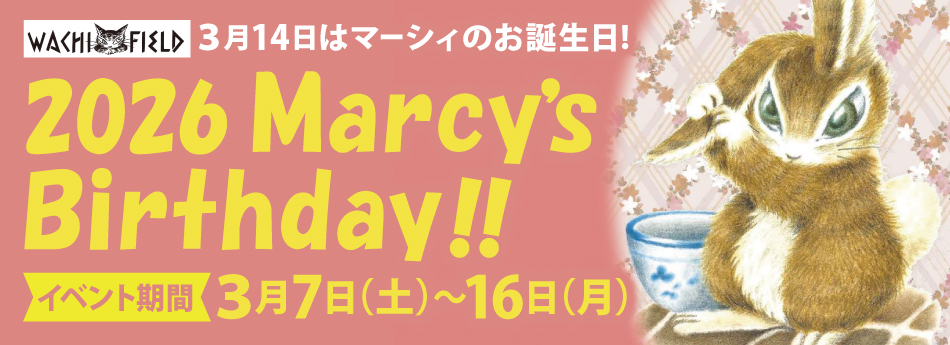 �}�[�V�B�̂��a���� 3��7���`3��16���܂ŊJ�ÁI�킿�ӂ��[��Ǐ��i�����Ԓ��A�ݒ���z�������グ�̂��q�l�Ƀv���[���g�I