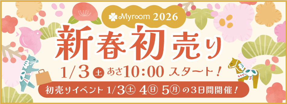 2026�N�}�C���[���̐V�t������I���ʌ��蕟�܂₨�N�ʃM�t�g�̃v���[���g�ق��A�~�����i��30%OFF�I