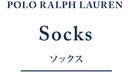 ラルフローレン ソックス