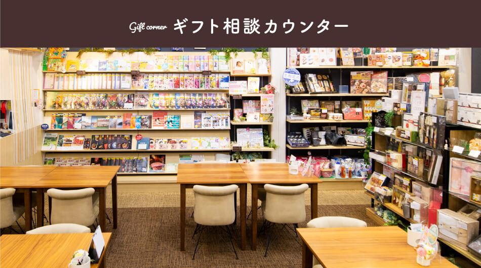 キッズルーム完備