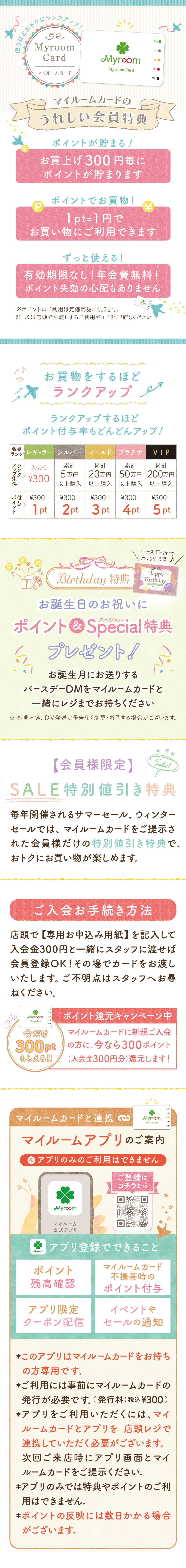 T@|Cg܂A|CgłBLȂIN