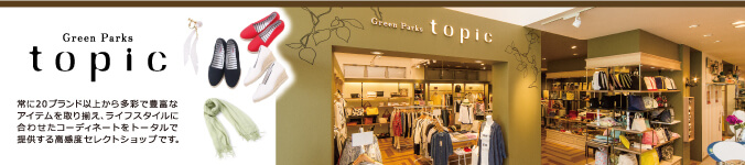 Green Parks topicoi[