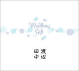 ouwedding