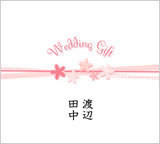 `FbNwedding