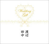 Cwedding